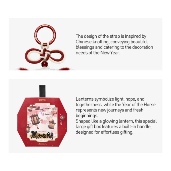 Have a Good Run Series – Plush Pendant Whole Blind Box 2