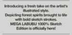 Labubu Mega Labubu 1000% Sketch 9